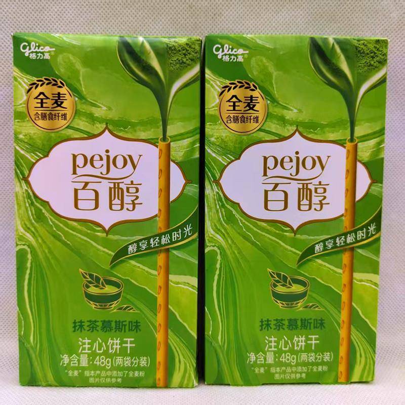 格力高百醇抹茶慕斯味草莓香草味巧克力味红酒巧克力盒装注心饼干