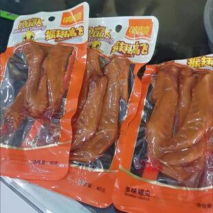 新货啃肯爽多味翅尖40g香辣鸭翅卤味麻辣振翅高飞小包装休闲