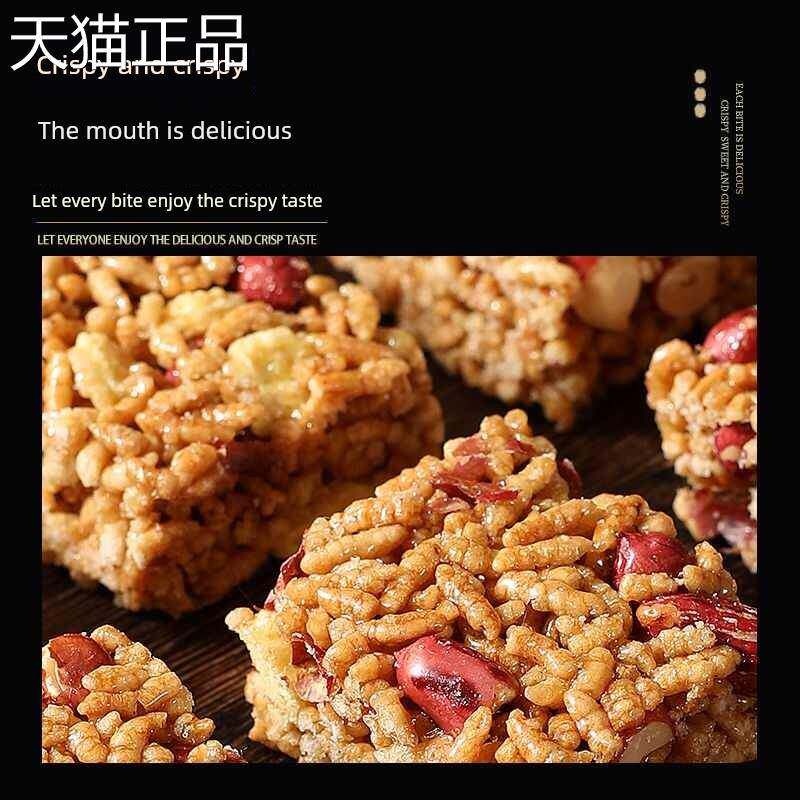 正宗香米酥一整箱休闲花生糖零食小吃纯手工传统米花糖老式怀旧