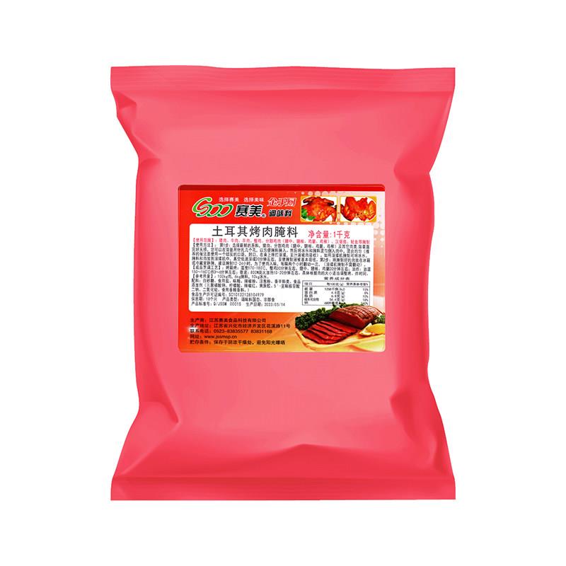 新奥尔良烤鸡赛美新奥尔良腌料商用1kg奥尔良烤翅鸡腿炸鸡粉烧