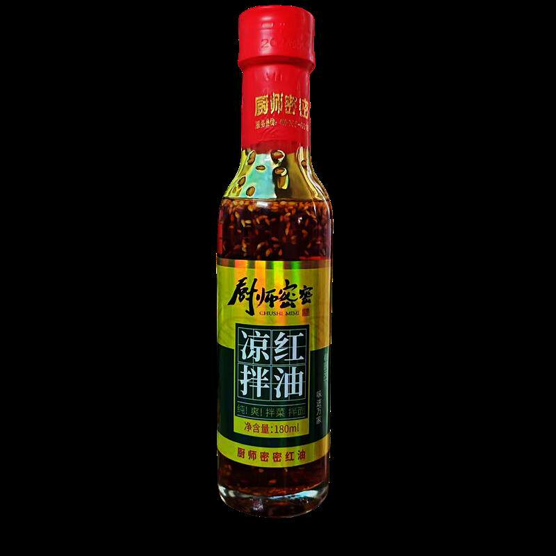 正宗香辣麻辣红油180ml厨