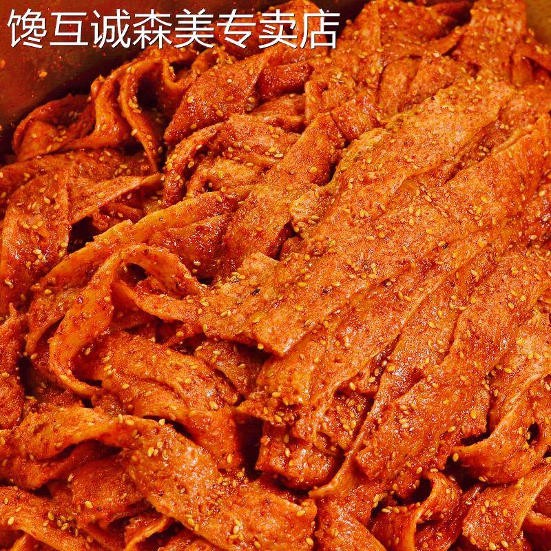 白老师辣条手工辣条专用调味包麻辣自制老式辣片牛筋面蘸料酱料