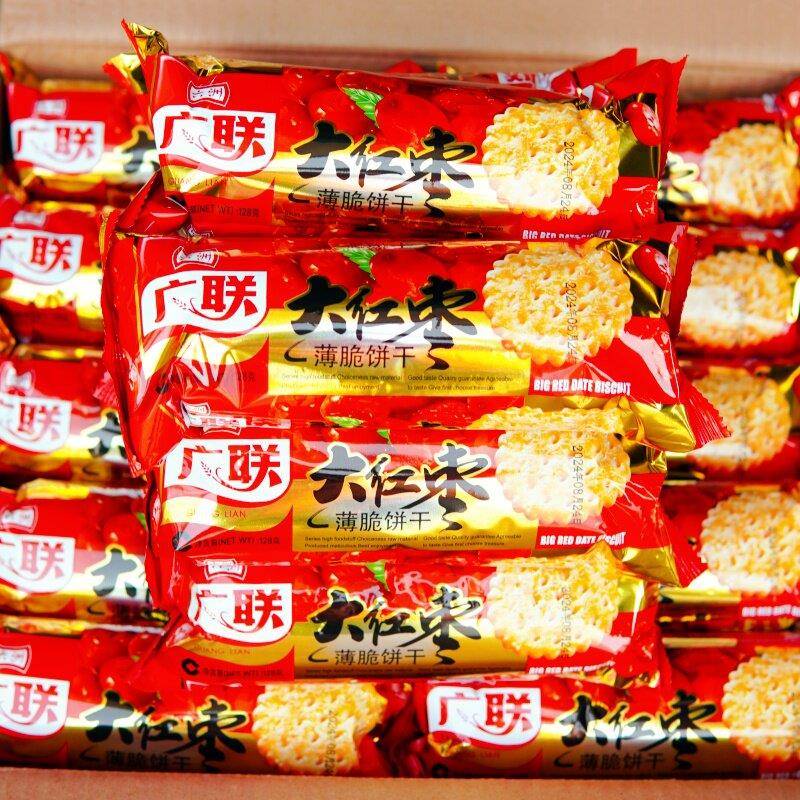 早餐薄脆饼干广联大红枣薄脆饼干红枣味老式饼干薄脆零食早餐整箱