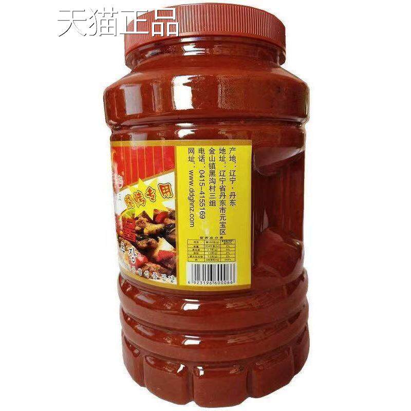 月亮岛高丽鲜辣酱1800g东北烧烤酱撸串调料烤冷面手抓饼酱料包邮