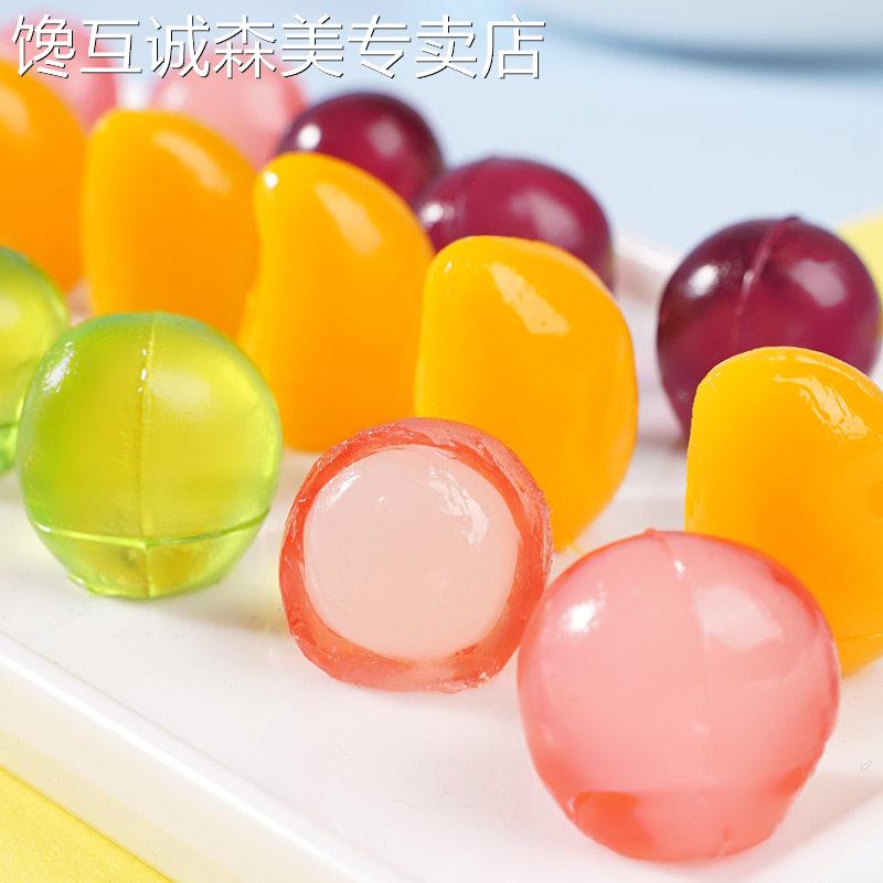 纯素零食品剥皮软糖爆浆夹心混合橡皮糖佛家寺庙休闲营养解馋零食