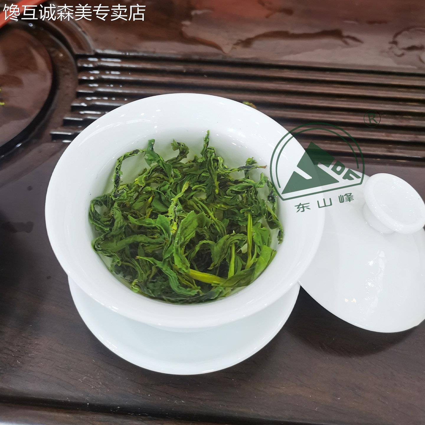 2025新茶东山峰明前茶叶石门毛尖绿茶春茶嫩芽炒青云雾茶500g散装