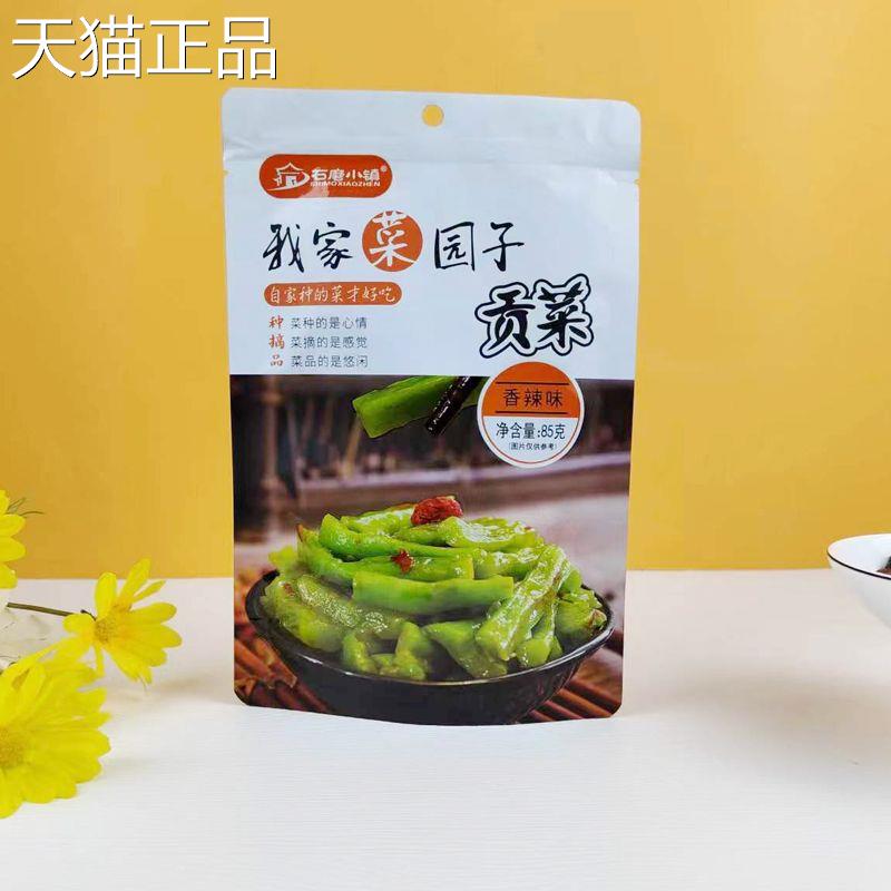 石磨小镇我家菜园子黄瓜85g贡菜酱腌菜榨菜泡菜酸辣香辣味下饭菜