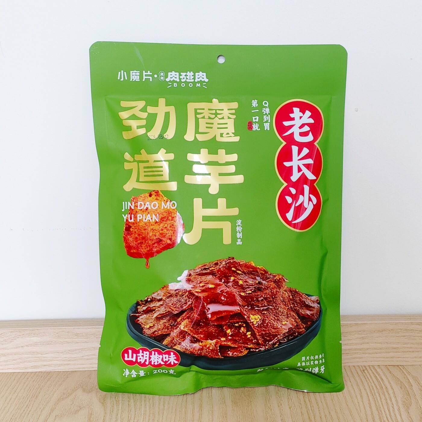 魔芋干湖南长沙特产肉碰肉魔芋干片香辣山胡椒味素毛肚小吃零食魔