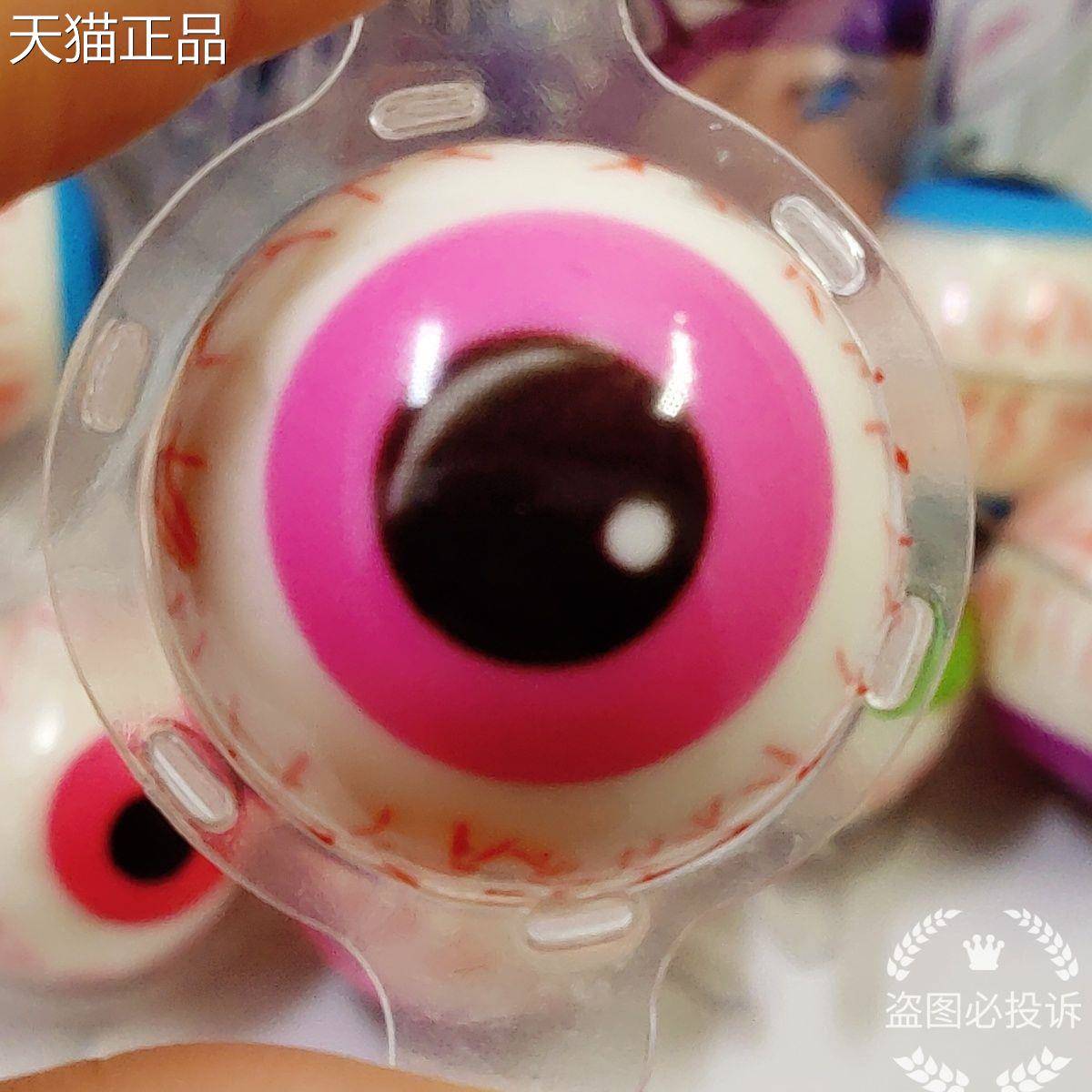 3D立体眼球爆浆软糖 果味独立包装儿童搞怪零食 眼球夹心糖果罐装