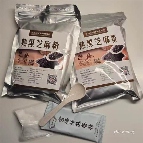 新货现磨w纯熟黑芝麻粉纯