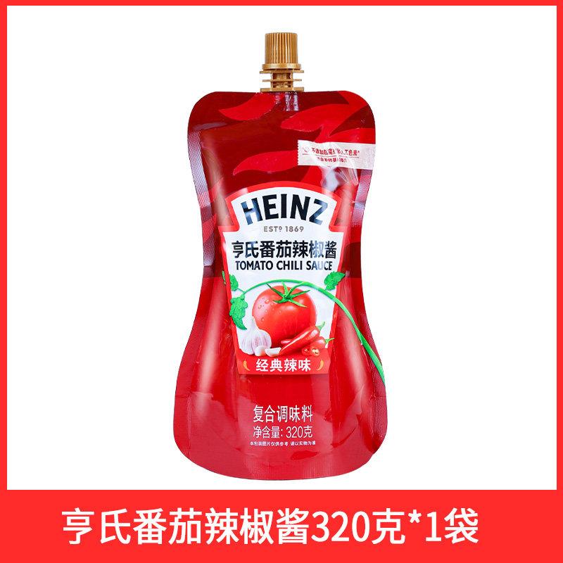 亨氏番茄辣椒酱320g*2家用意面酱披萨薯条蘸酱蕃茄沙司泰式甜辣酱