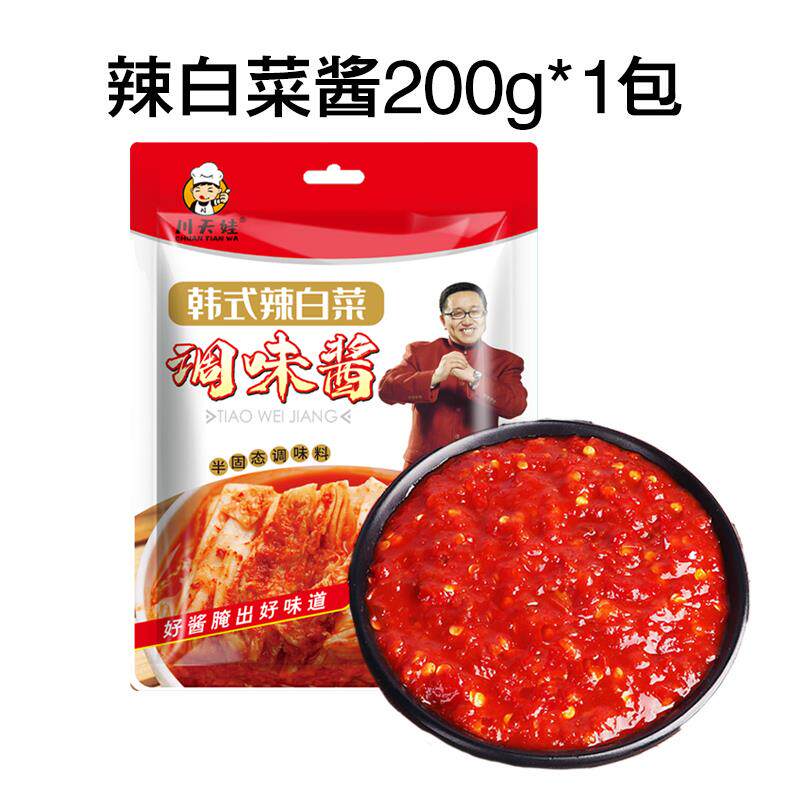 辣酱袋装川天娃韩式辣白菜酱韩国泡菜正宗延边料理腌制酱家用香辣