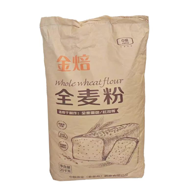 黑全麦面包中粮金焙黑全麦粉含麦麸烘焙黑全麦吐司面包粉专用高筋