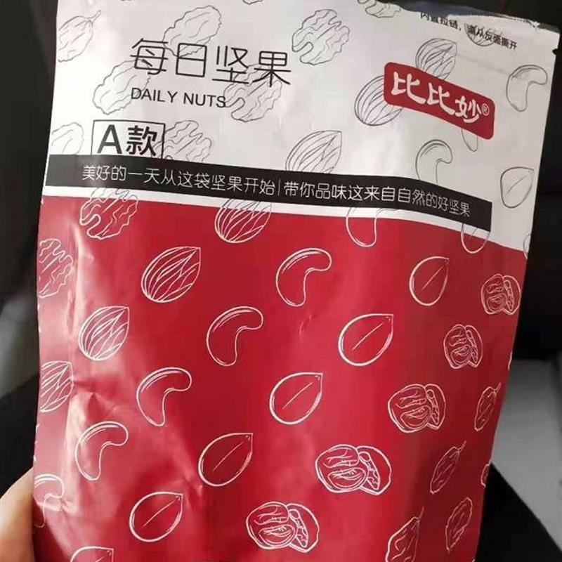 新货比比妙每日坚果混合