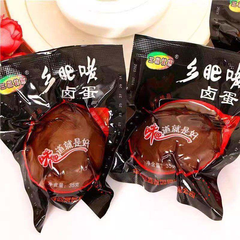 即食鸡蛋带壳卤蛋即食卤鸡蛋五香蛋茶叶蛋泡面搭配儿童零食卤味休