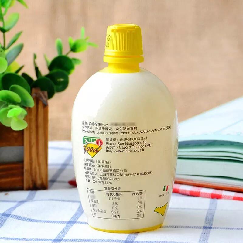 正宗烘焙原料西西里黄柠
