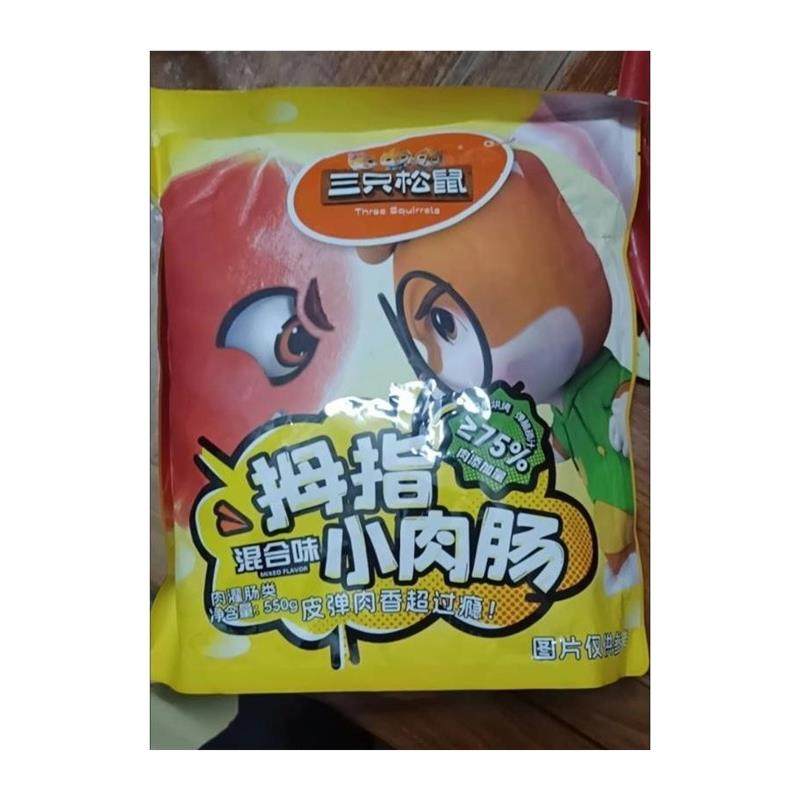 新货拇指混合味小肉肠皮弹肉香香辣味原味办公追剧休闲零,零食/坚果/特产,猪肉类,淘宝优惠券,粉丝福利购,淘宝优惠卷