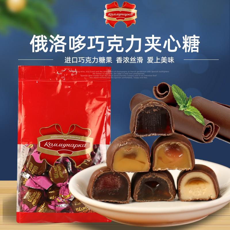 新货白俄罗斯进口巧克力夹心糖俄洛多可可脂蓝莓树莓夹心牛奶