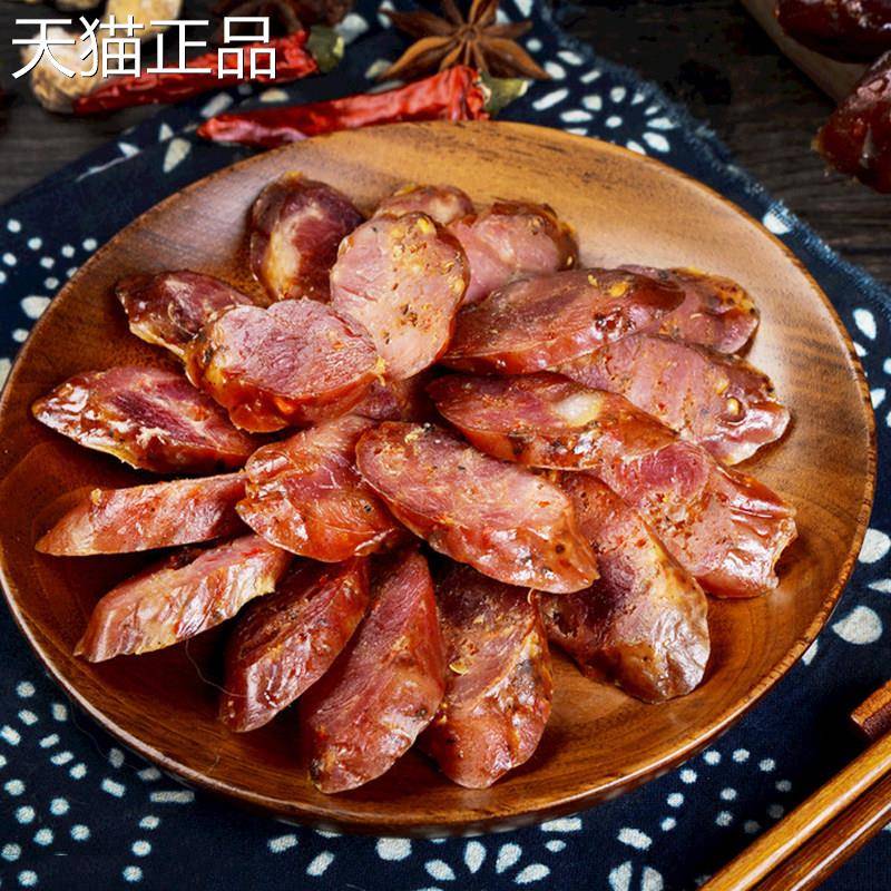 四川贵州正宗腊肉农家烟熏自制老腊肉苗家特产风干柴火全瘦肉川味