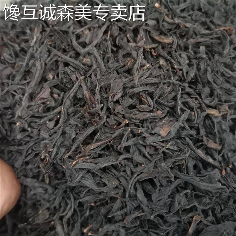 正山小种红茶高山浓香型大叶小种散装500克红茶奶茶原料用茶