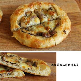 正货黑松露菌菇培根佛卡夏 恰巴塔 夏巴塔 小披萨欧式面包早