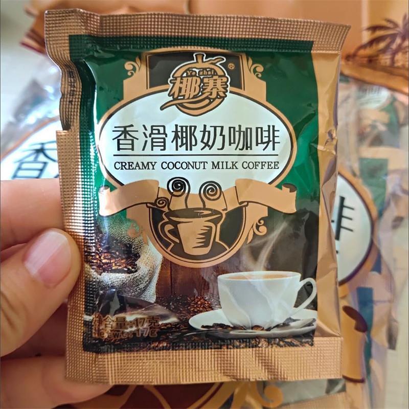 新货海南咖啡椰寨醇品炭烧
