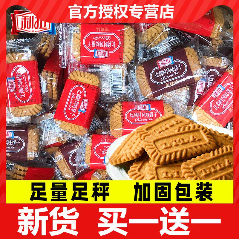 新日期比利时风味焦糖饼干散装2000g早餐黑糖休闲爆款零食整