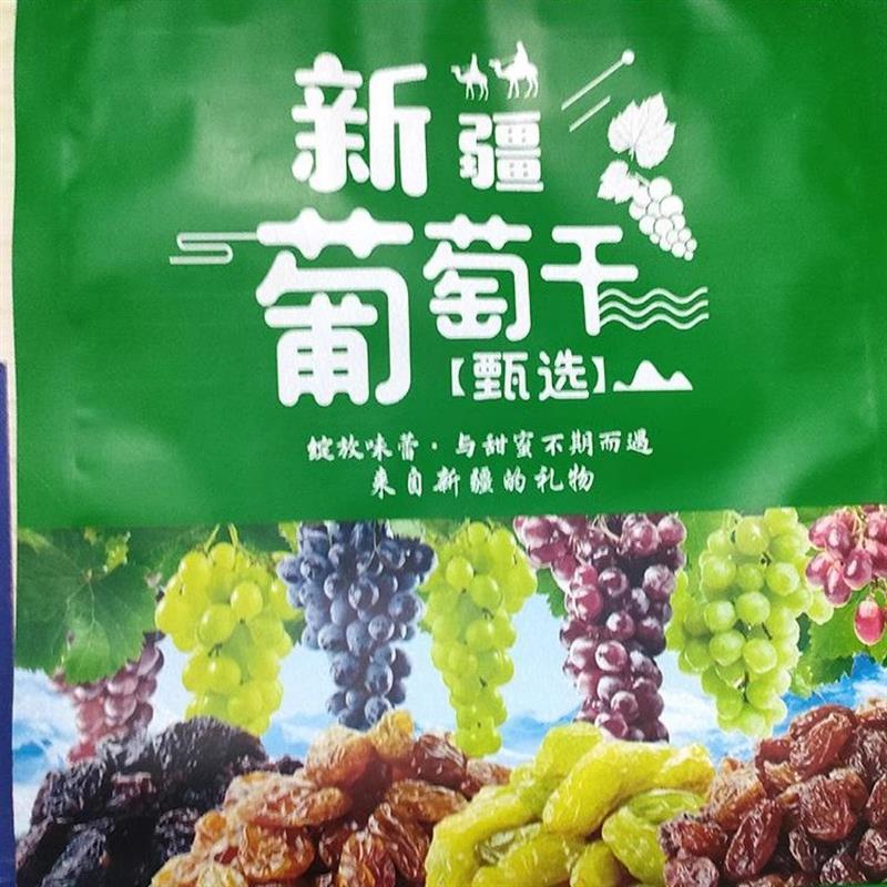 新货广泰峰新疆吐鲁番绿