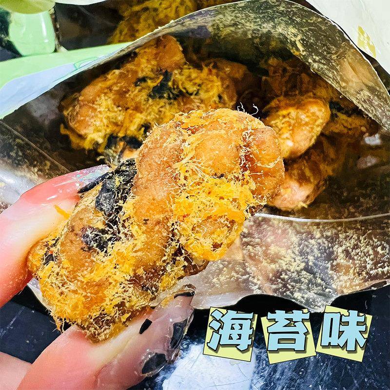 肉松麻花牵丝忆肉松麻花海苔网红美食特产糕点零食袋装解馋食品茶