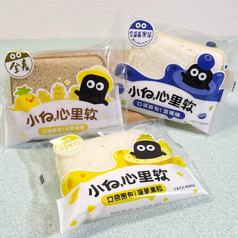 新货口袋面包菠萝果粒营养