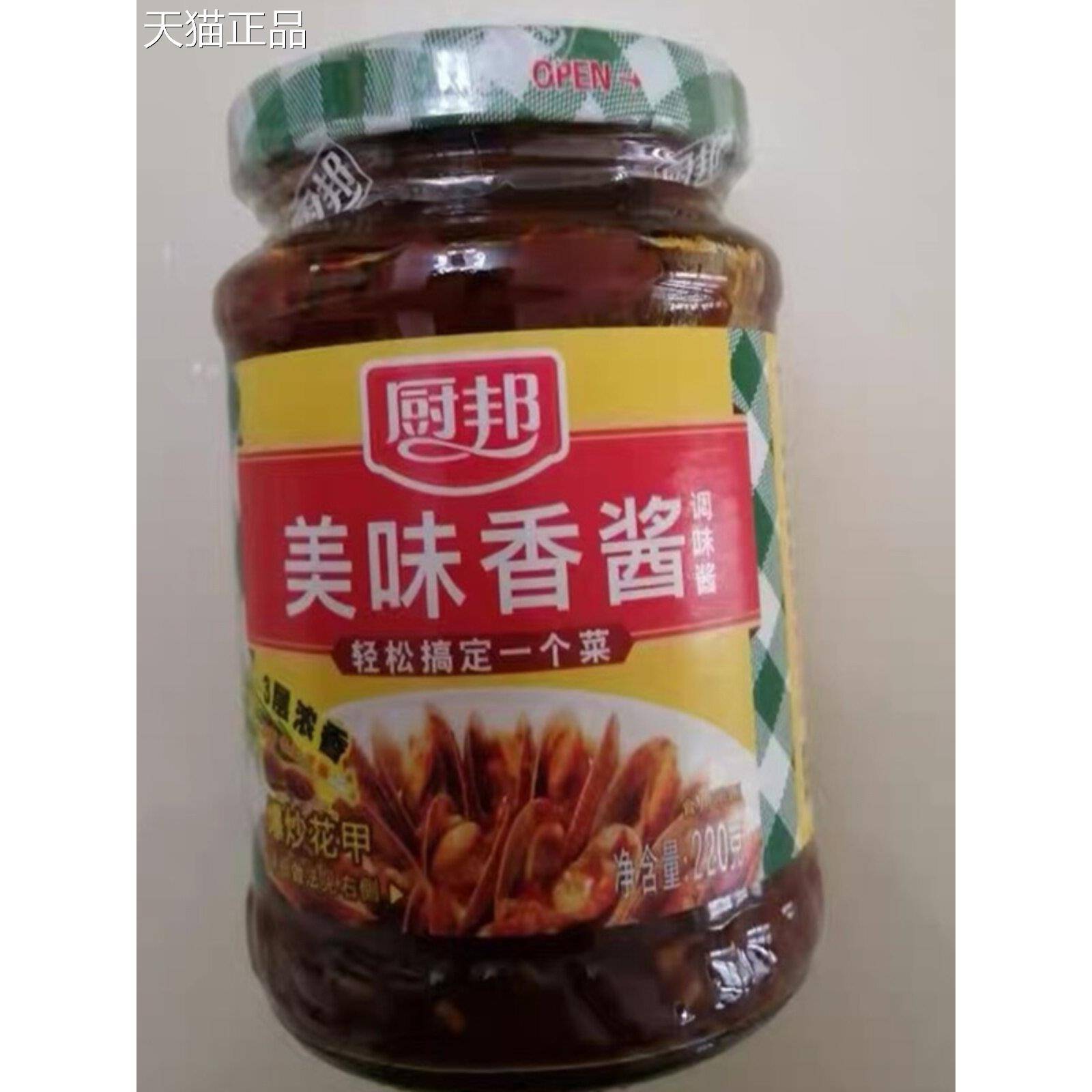 厨邦美味香酱调味酱料炒菜烧烤腌制蘸料烤肉火锅料包家用厨房220g