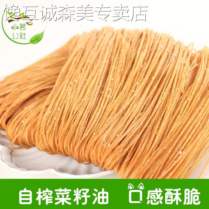 方集馓子麻油散子金丝茶散子麻花零食油炸食品安徽阜阳特产1000g