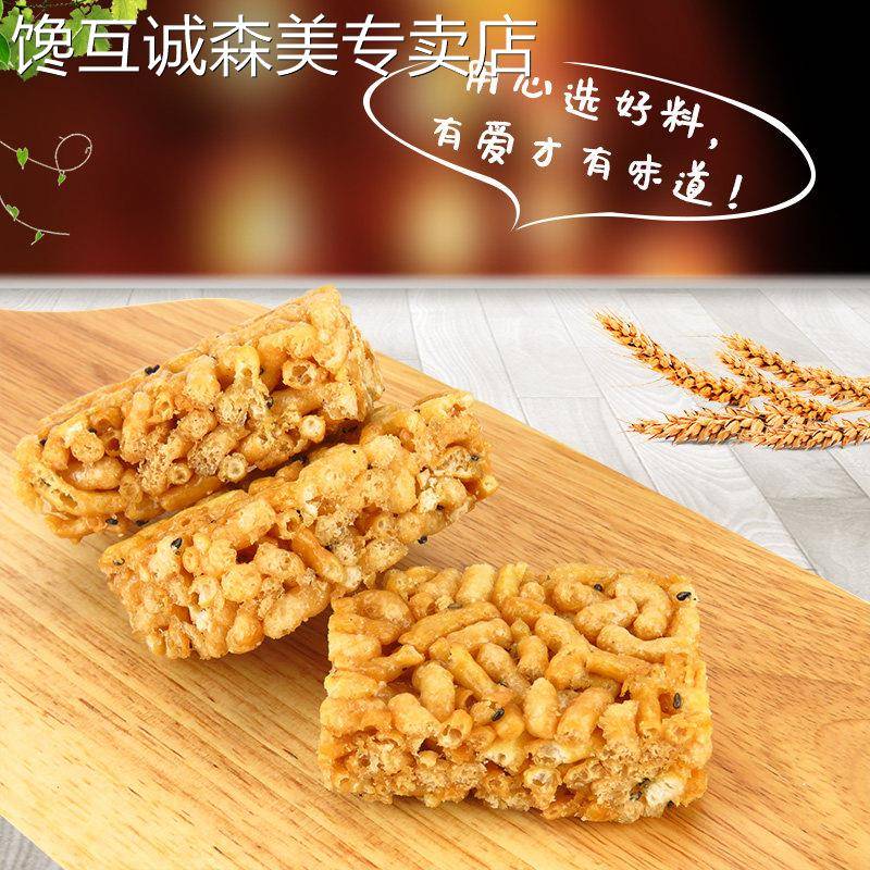江西特产沙琪玛老式硬脆萨琪玛琪玛酥传统手工零食酥脆8090回忆