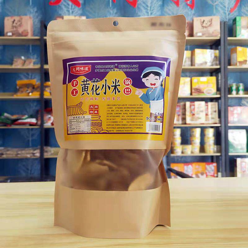 手工大米锅巴黄花小米锅巴山西大同特产网红解馋零食小吃休闲年货