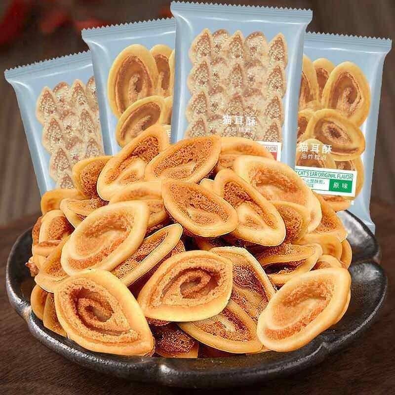 老式休闲小零食猫耳朵零食猫耳酥办公室零食追剧老式传统食休闲食
