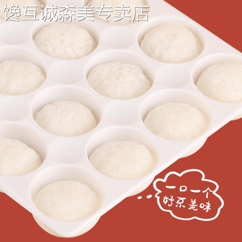 肇泉白玉丸子芝麻丸子免煮即食陷料糍粑糯米团子奶茶小料商用原料