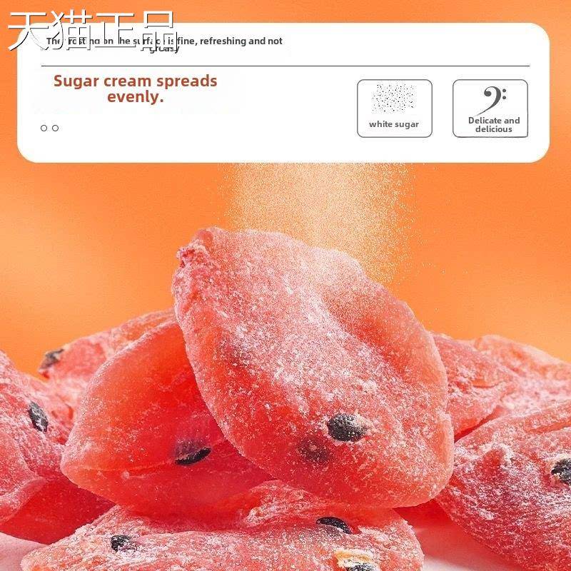 专为孕妇准备的500g袋装干果蜜饯，不添加色素