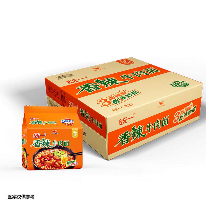 老坛酸菜面袋装统一袋装方便面红烧牛肉香辣牛肉老坛酸菜牛肉藤椒