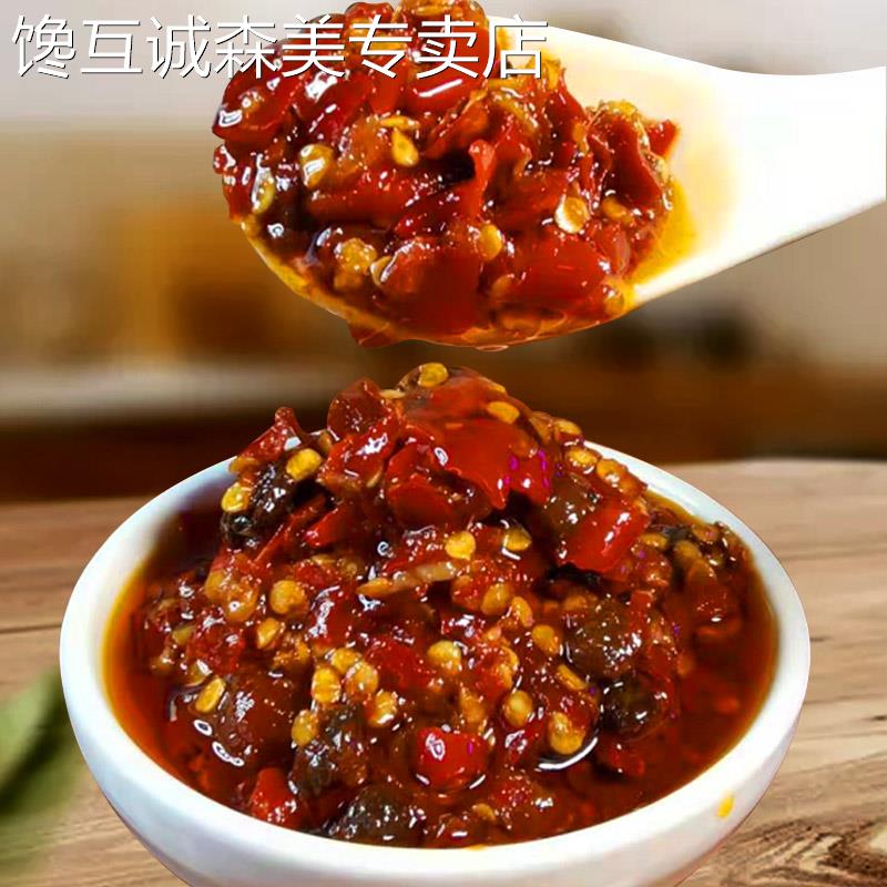 锦程豆豉红烧野山椒2瓶平江特产湖南拌饭辣椒酱超辣特辣王下饭酱