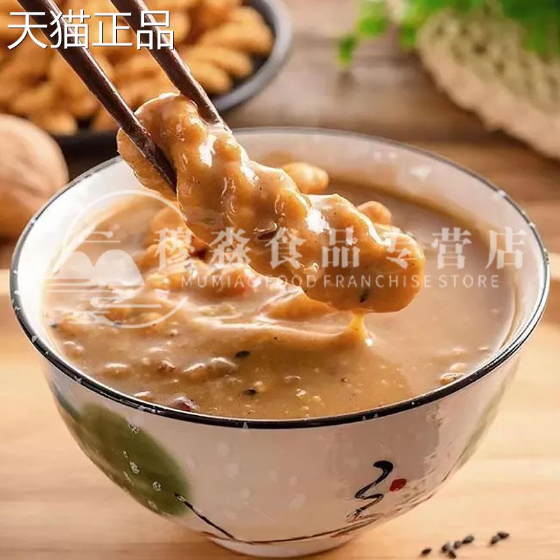 河南特产开封名吃油茶百年白记传统早餐即食特产开封夜市同款小吃