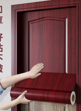 木纹门贴纸自粘木门翻新加厚整张包门框防水包边贴纸旧门遮丑壁纸