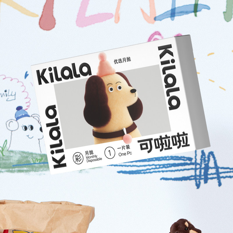 甜宠月抛2片3.9元 - 折送网