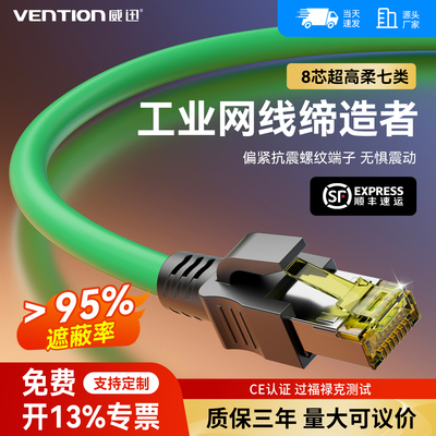 威迅工业级高柔网线拖链耐弯折