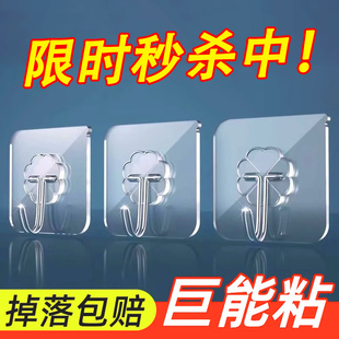 强力挂钩透明无痕粘钩贴墙上粘贴承重贴钩免打孔钩子浴室通用厨房