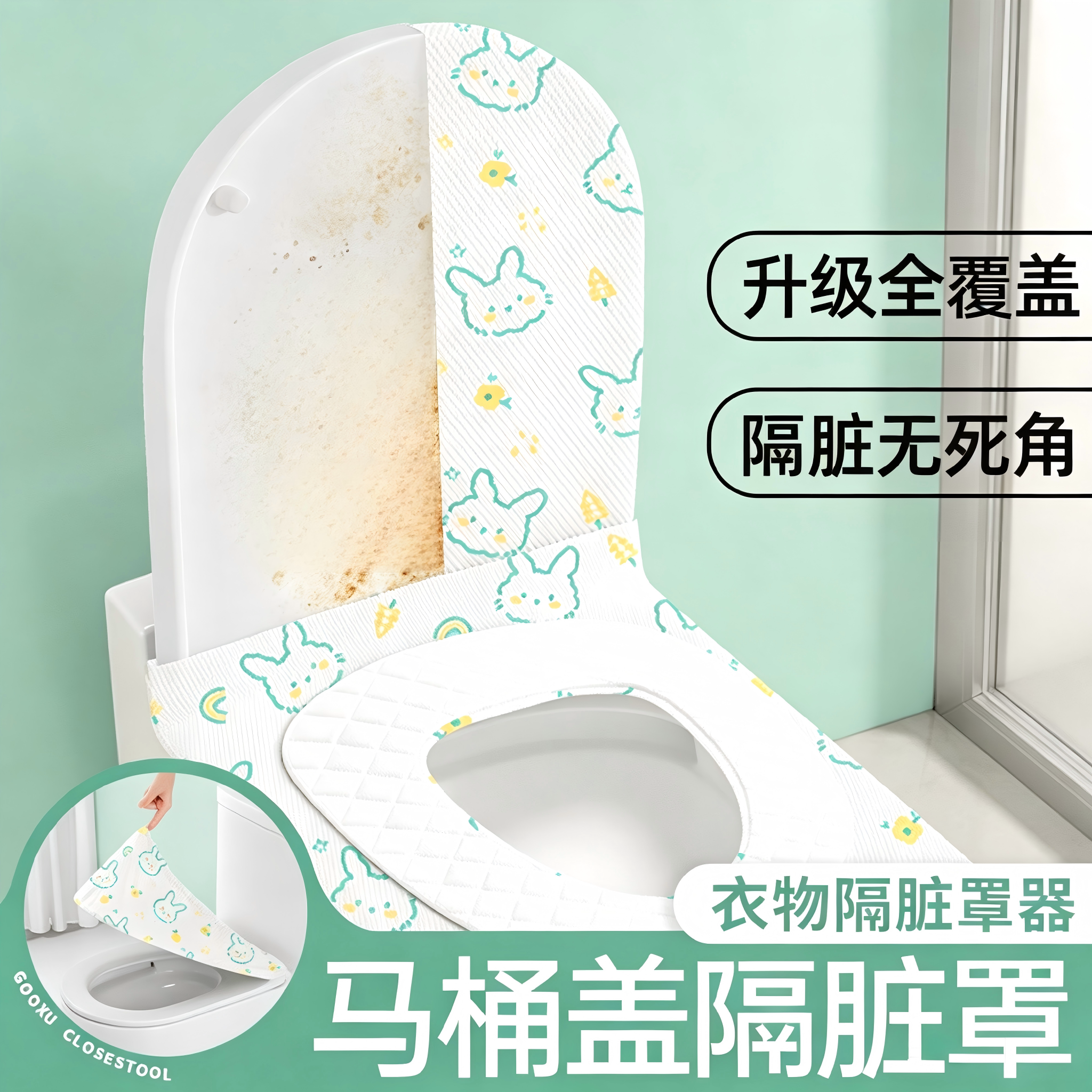 加厚一次性的马桶坐垫独立包装坐便套产妇便携酒店旅行专用贴秋冬图片