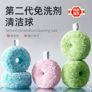 浴室水池清洁刷洗手台刷子神器卫生间缝隙刷台面洗手盆魔力清洁球