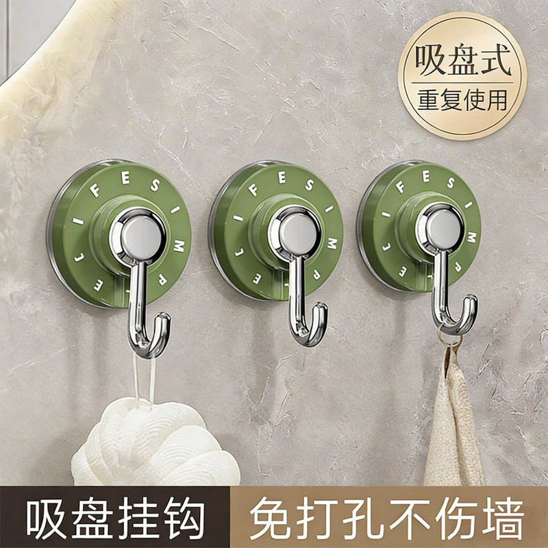 升级吸盘挂钩真空强力承重厨房无痕免打孔卫生间浴室挂钩浴巾粘钩,收纳整理,挂钩/粘钩,淘宝优惠券,粉丝福利购,淘宝优惠卷