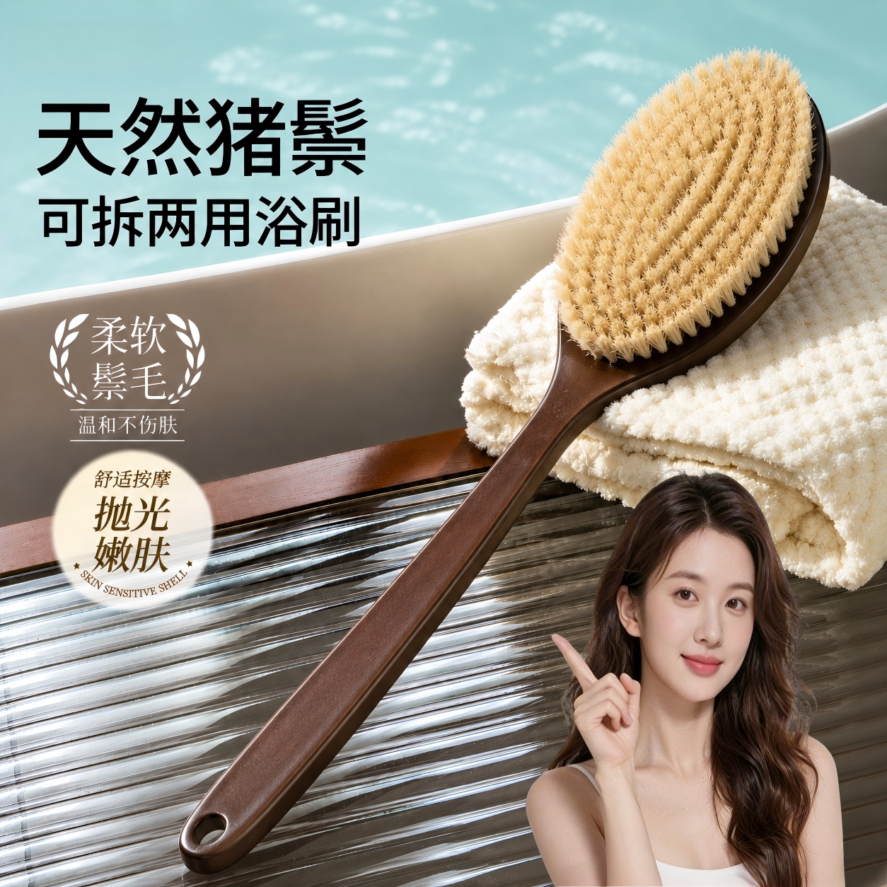 猪鬃毛洗澡刷沐浴刷身体干刷搓澡巾搓背神器美体刷按摩长柄刷清洁