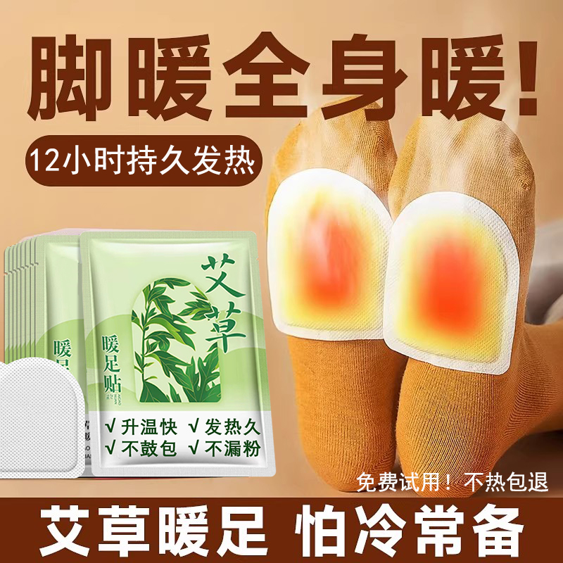 免费试用！不热包退