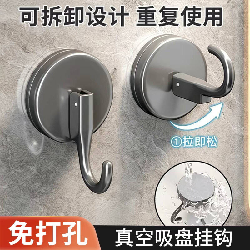 浴室吸盘挂钩真空免打孔强力承重卫生间门后客厅卧室墙上无痕收纳,收纳整理,挂钩/粘钩,淘宝优惠券,粉丝福利购,淘宝优惠卷